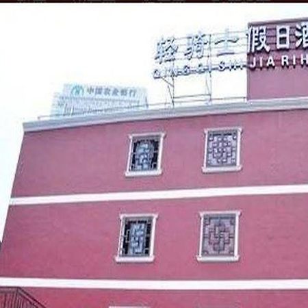 Ningbo Qingqishi Holiday Hotel Екстериор снимка