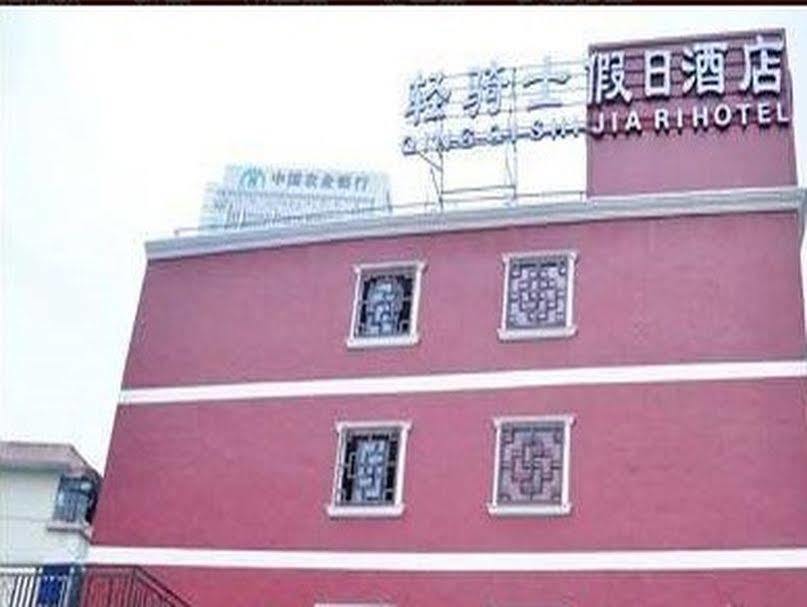 Ningbo Qingqishi Holiday Hotel Екстериор снимка